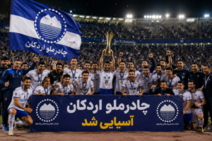 چادرملو اردکان آسیایی شد