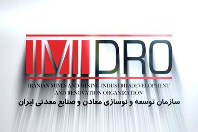 ایمنی معادن زغال‌سنگ ایران | بازنگری طرح جامع زغال‌سنگ در ایمیدرو