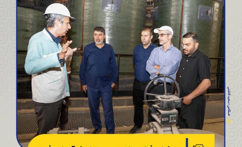 مدیریت آب فولاد مبارکه