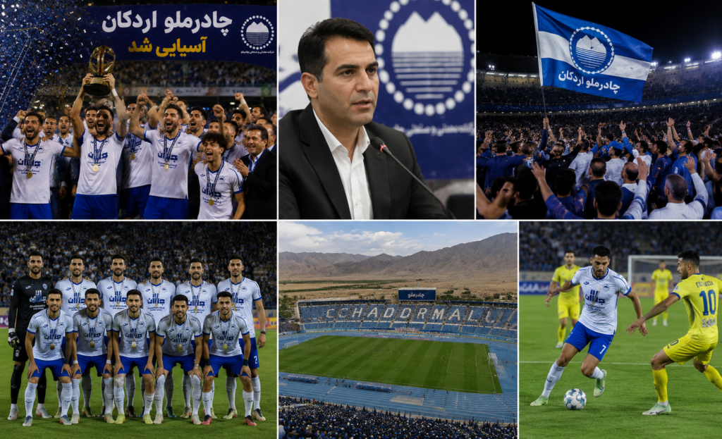 چادرملو اردکان آسیایی شد