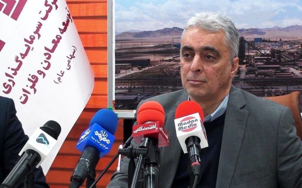 تحول بخش معدن