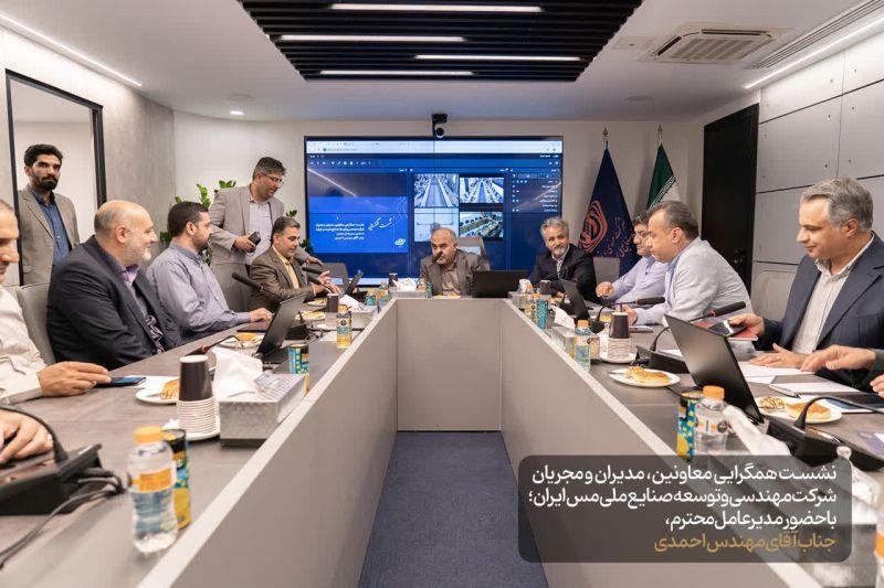 شرکت سرمایهگذاری توسعه معادن و فلزات