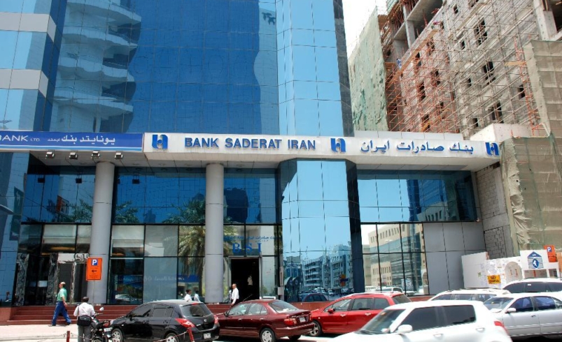 وام ۳۰۰ میلیونی بانک صادرات