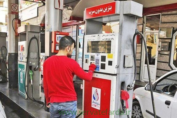 اصلاح قیمت بنزین و آزادسازی بازار سوخت