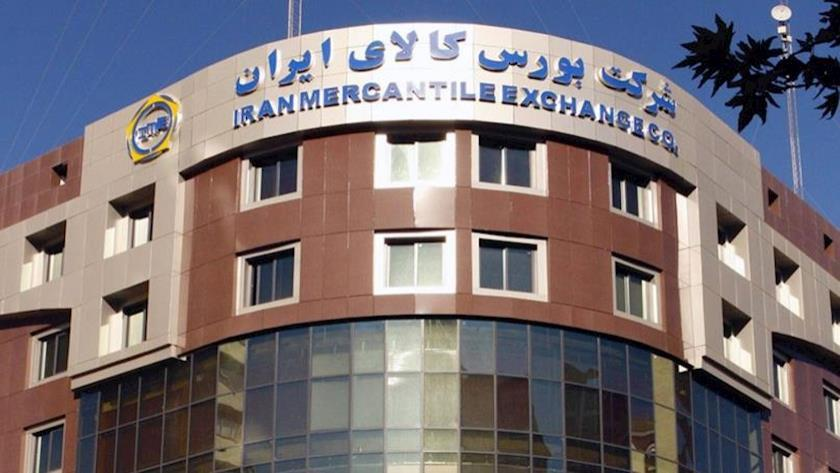 ۶۴ همت مبادله اوراق بهادار و کالا