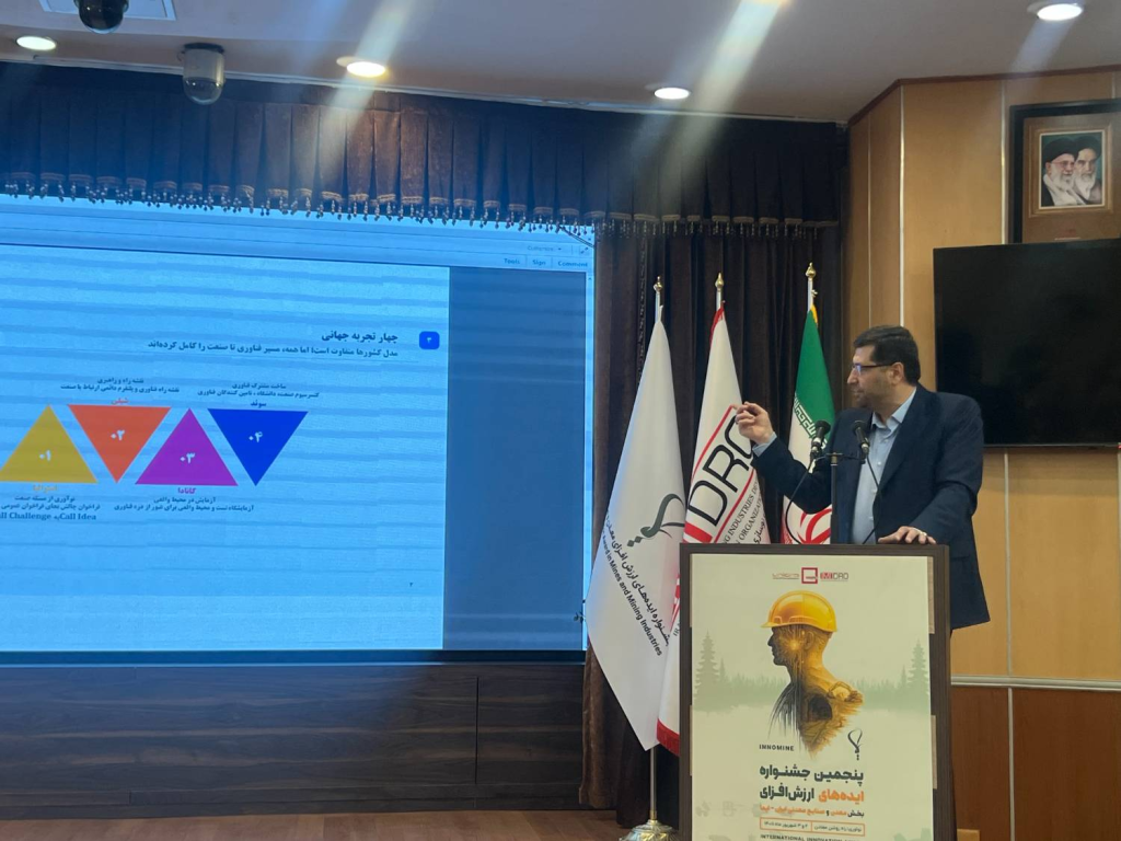 توسعه فناوری بومی