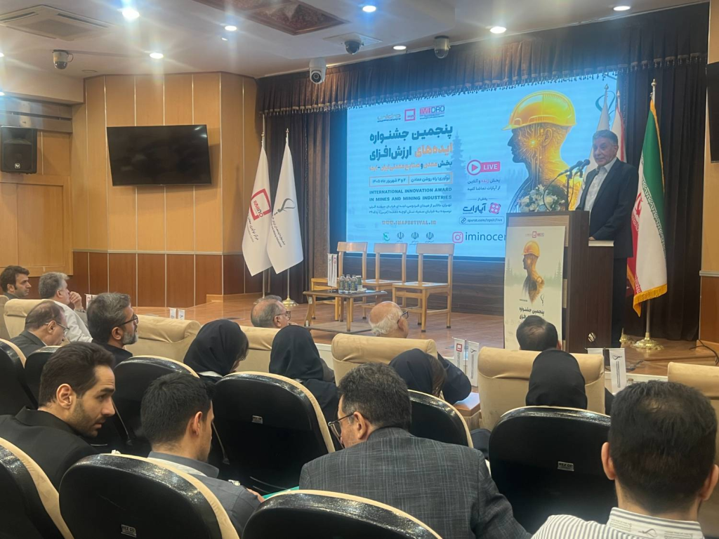 سرمایهگذاری معدن؛ کلید خروج اقتصاد