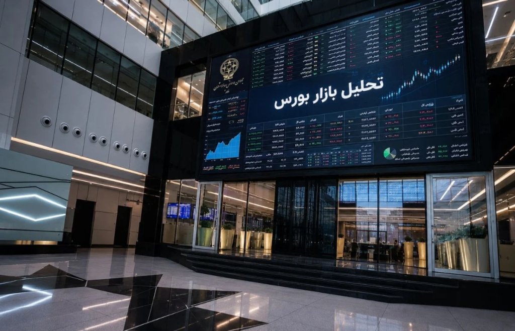 خروج پول از بورس